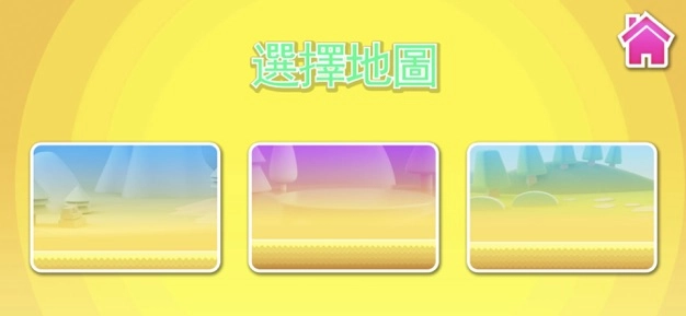 糖豆人大闯关图1