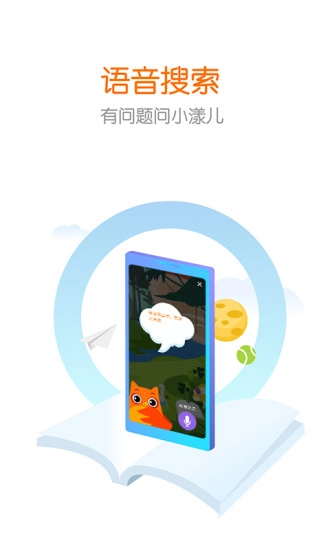 花漾搜索-图2