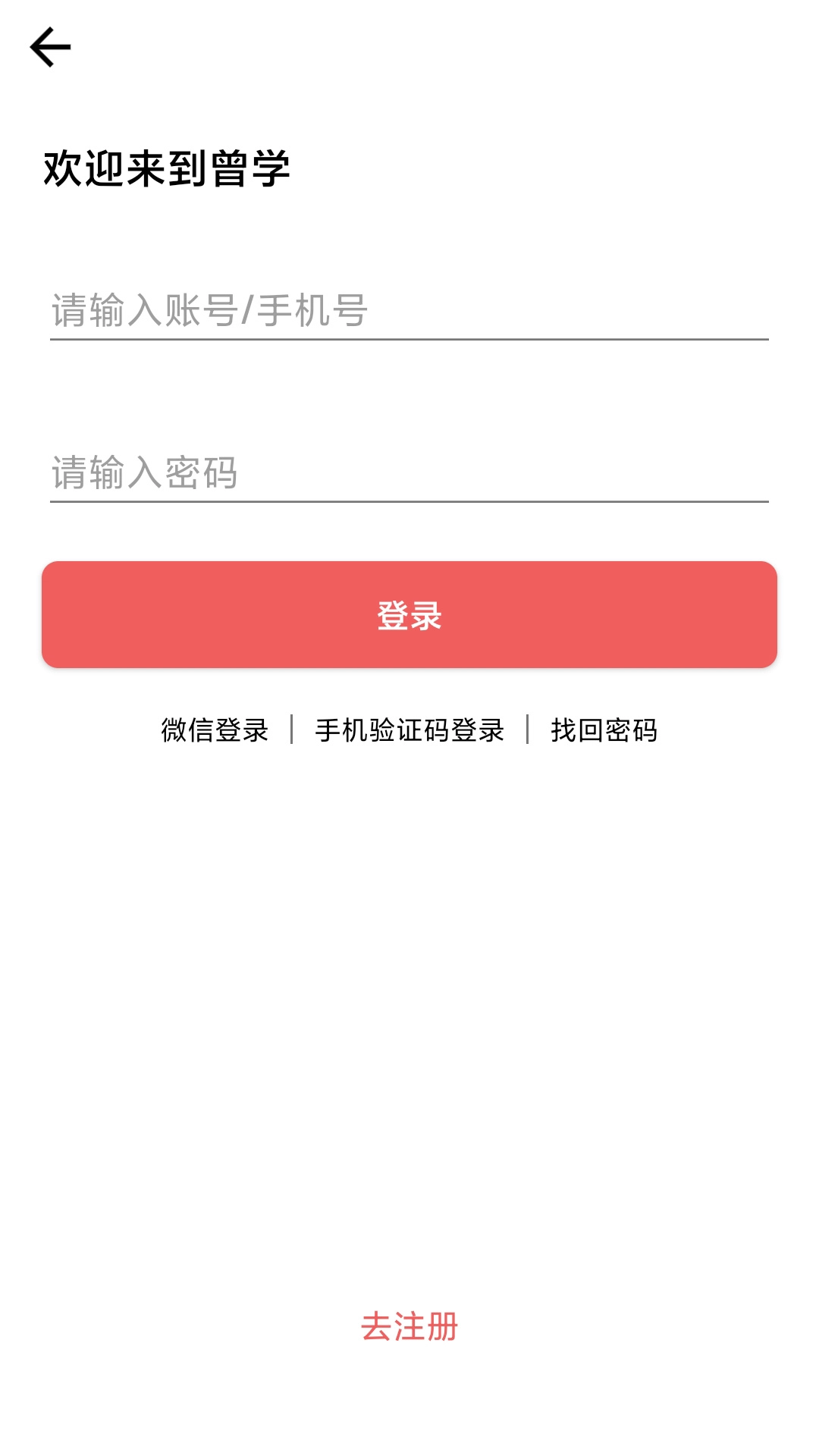 曾学最新版(1)