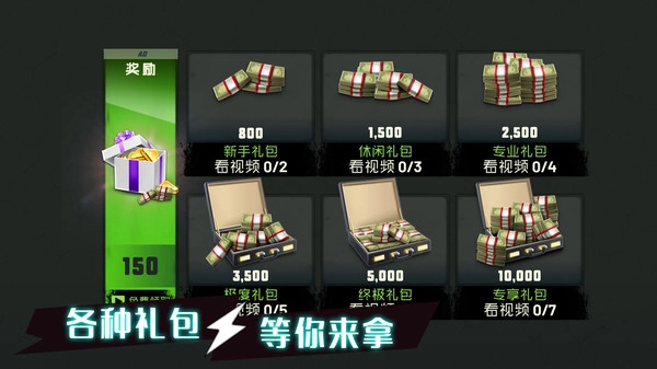 動(dòng)力駕駛賽截圖0