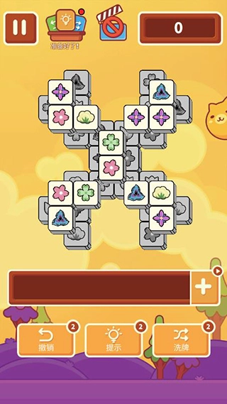 羊了个咩最新版图1