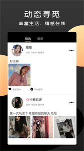 陌情-图3