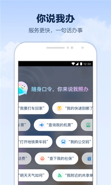 支小宝3