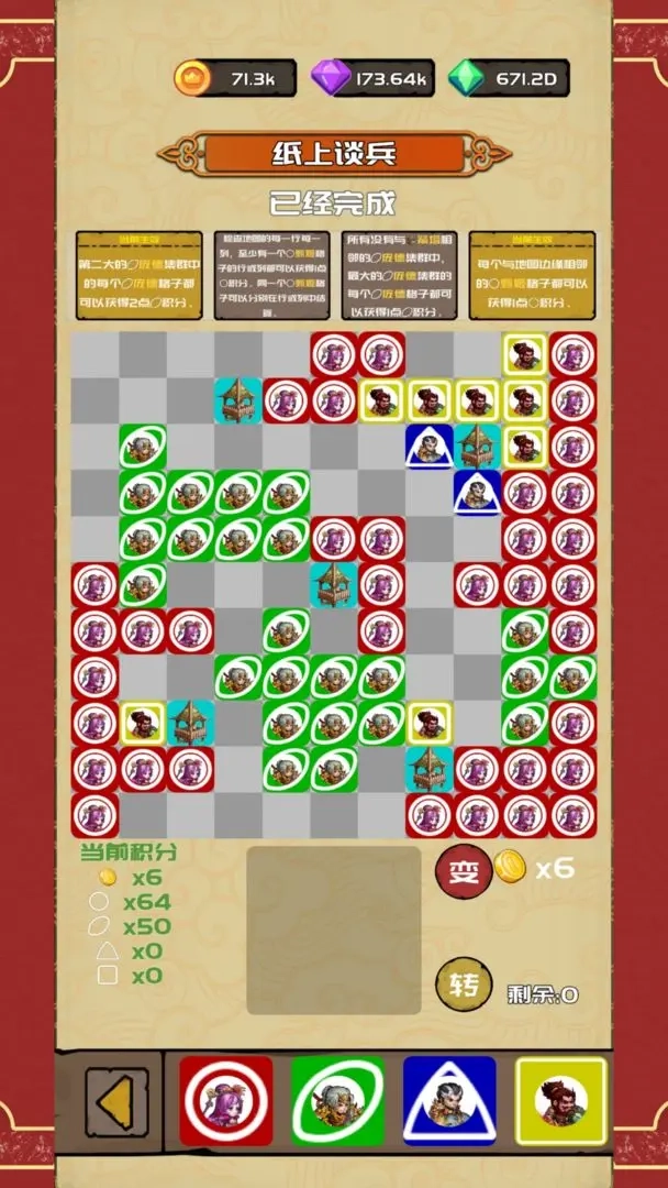 打野归来(2)