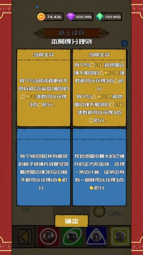 打野归来(3)