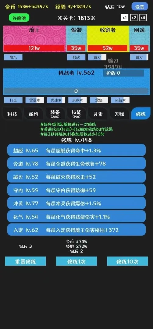 挑战九九图1