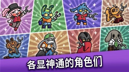 抓抓地牢中文版