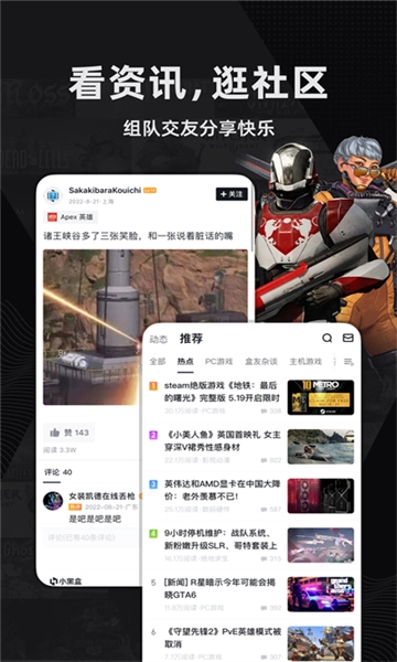 小黑盒3