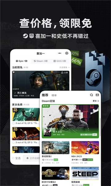 小黑盒5
