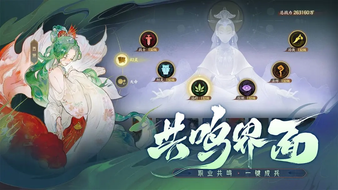 指间山海