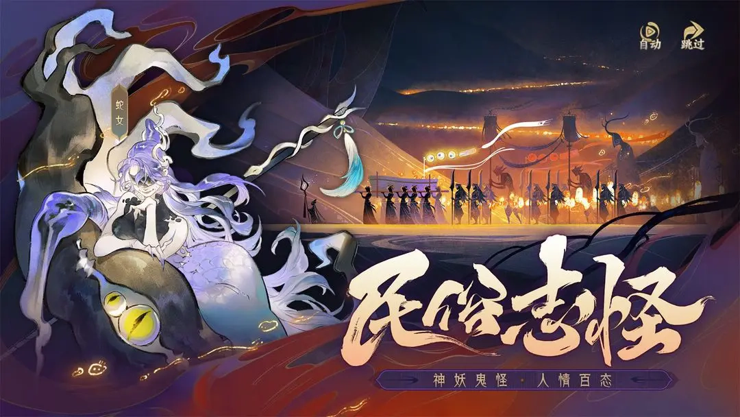 指间山海