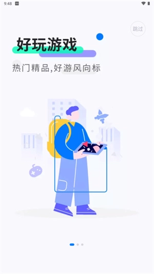 魔玩助手3