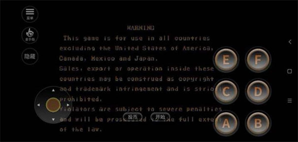 街头霸王2手机版图4