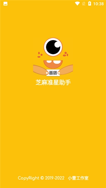 画质怪兽120帧正版