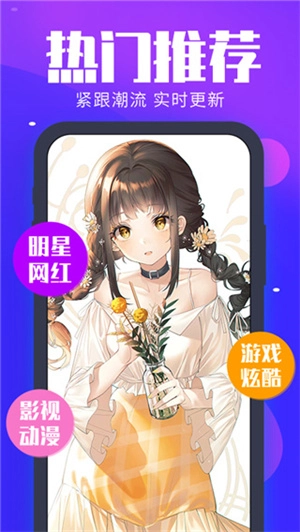 主题动态壁纸3