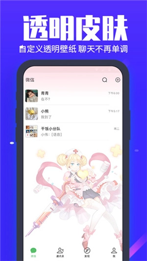 主题动态壁纸4