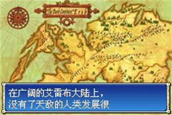 火焰纹章封印之剑手游版图1