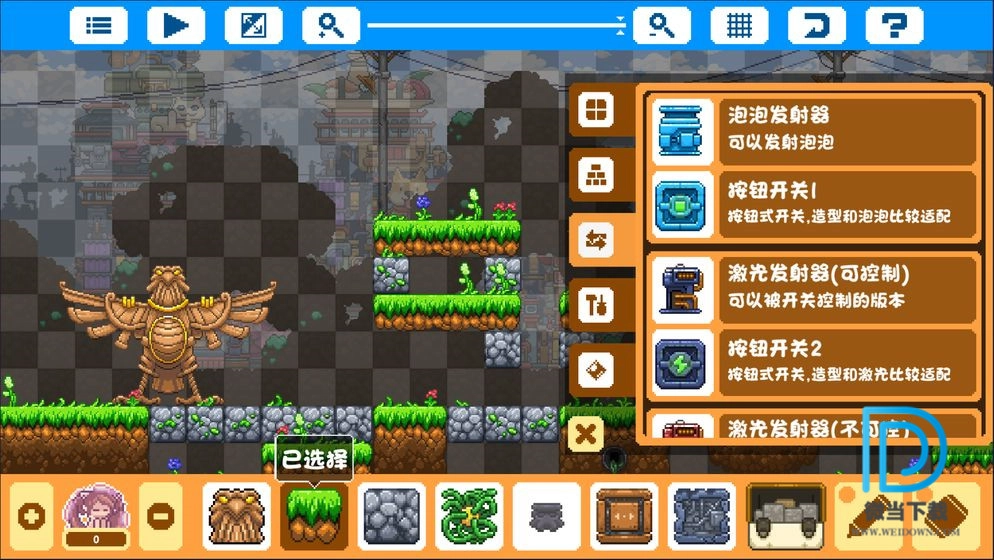 幻境双生安卓版