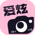 爱炫相机安卓官方版