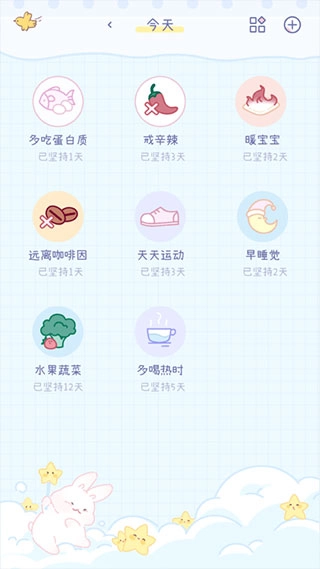 棉棉月历