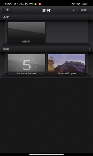 nodevideo剪辑软件5