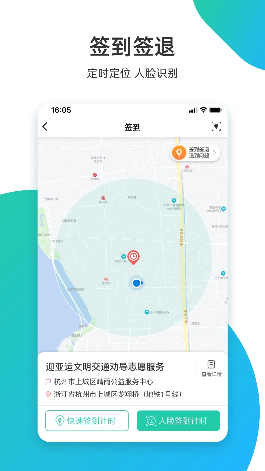 志愿汇3