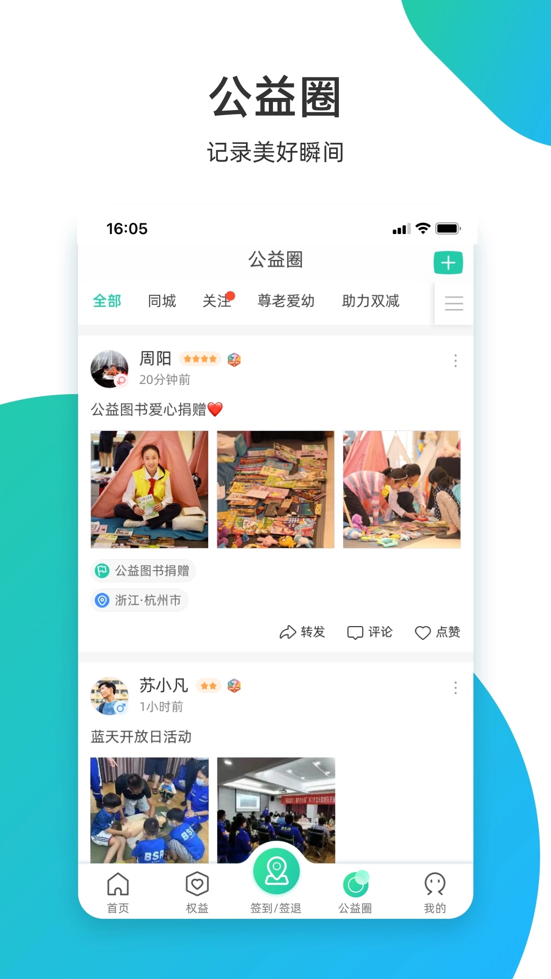 志愿汇4