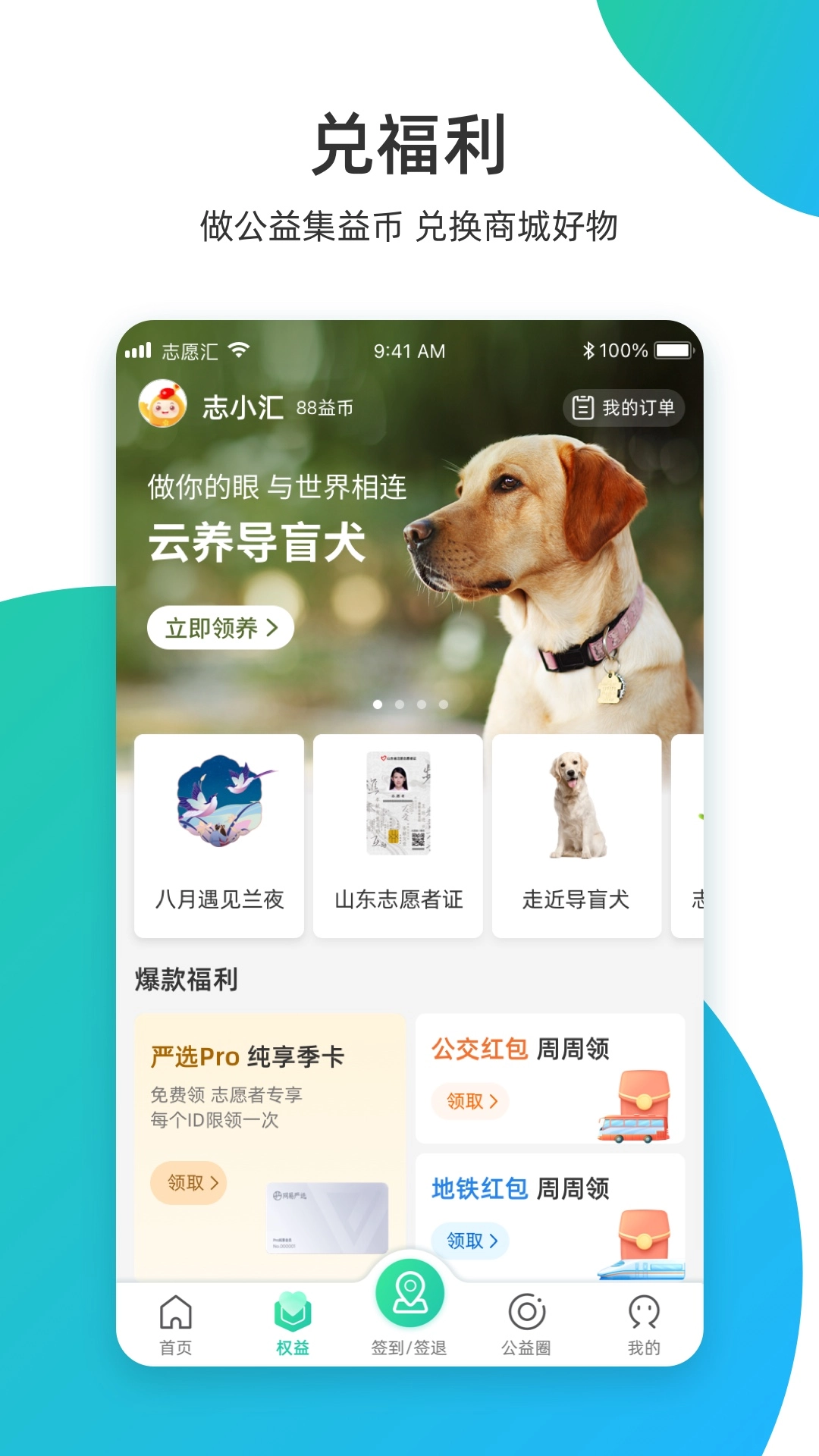 志愿汇5