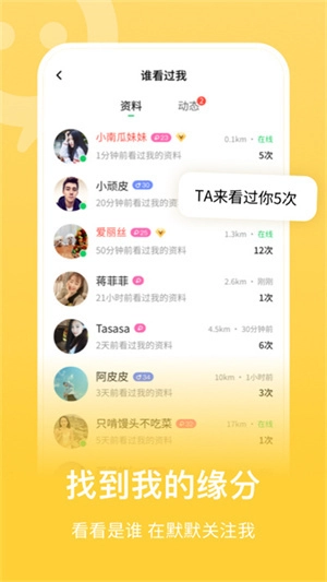 连信图1