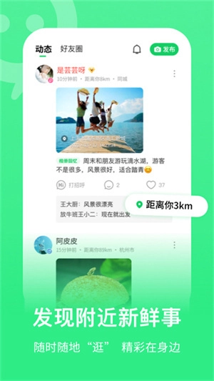 连信图3