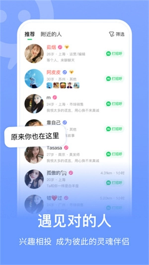 连信图4