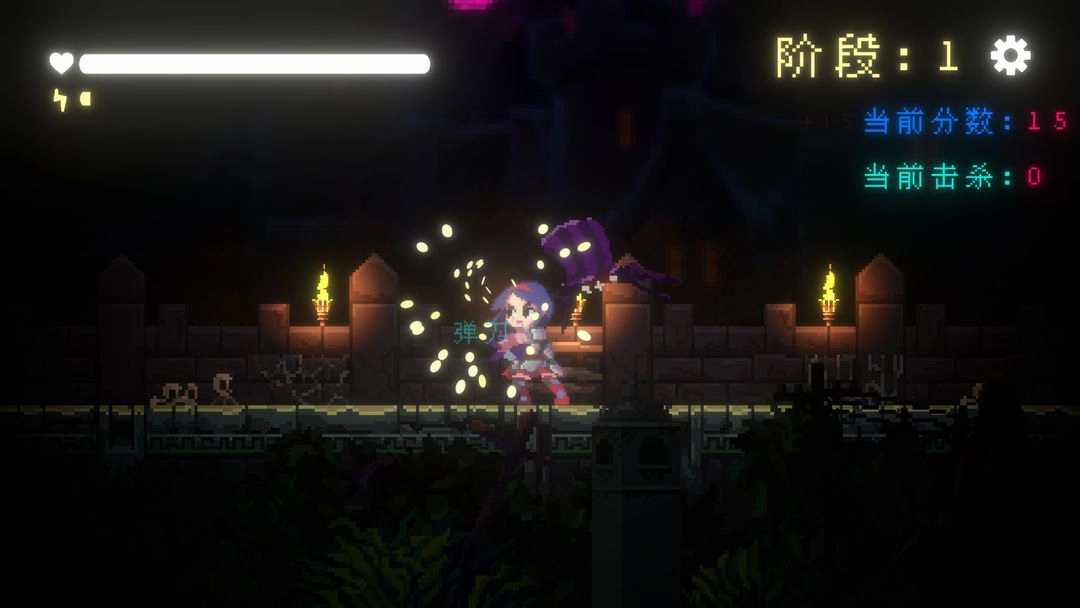 我要招架一切最新版