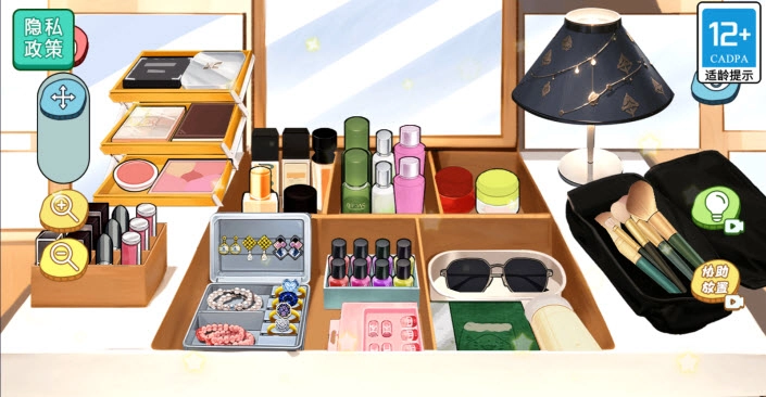 收纳我最棒最新版图1