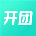 开团