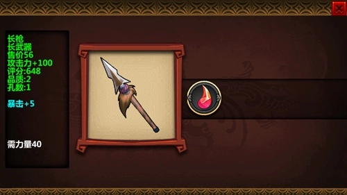 vampiresurvivors手游免费版图1