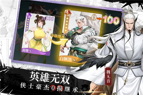 江湖如梦游戏官方版图1