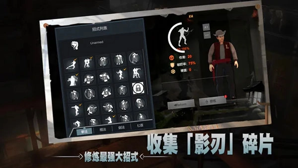 门徒手机版(3)