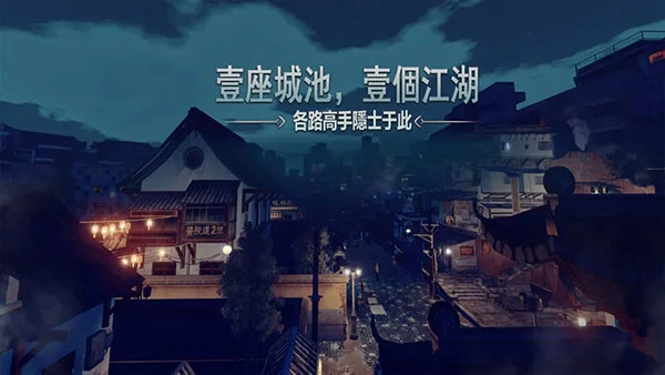 门徒手机版(4)