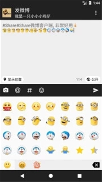 share手机正版图4