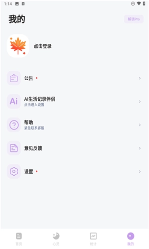 时光印记