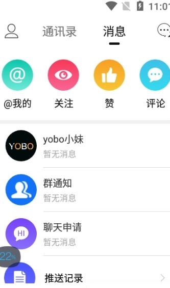 电魂社区图3