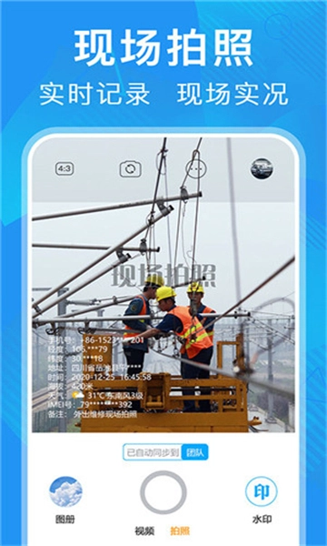 元道经纬相机图1