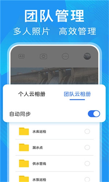 元道经纬相机图5