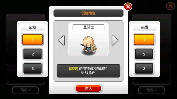 泽诺尼亚5安卓免费版图1