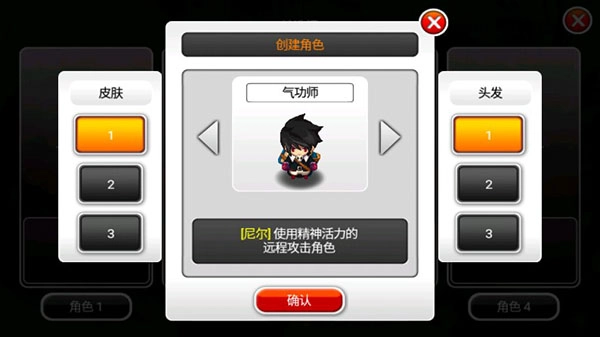 泽诺尼亚5安卓免费版图2