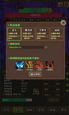 百层深渊手游直装版-图3