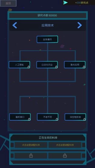 蓝星循环曲图2