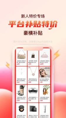 折疯了海淘图4