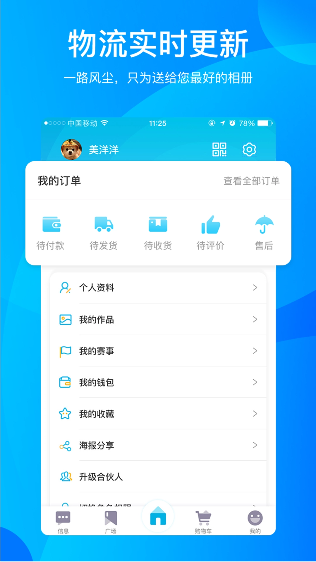 册多多(3)