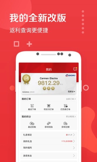 兜礼 图3